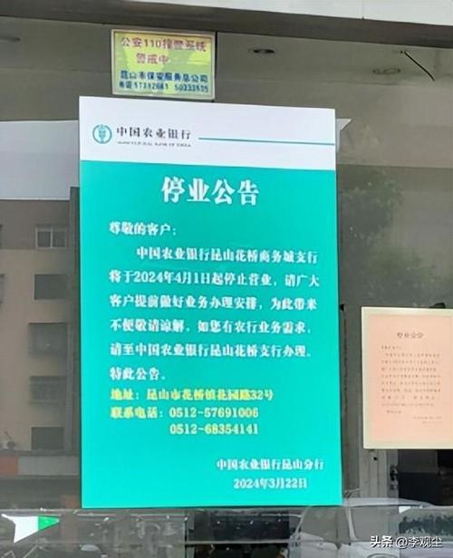 银行暂停P2P充值业务，多家银行关闭P2P支付接口原因揭秘