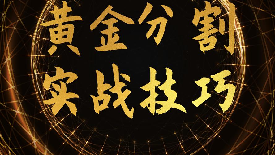 江济永期货实战教程_吃贴水_股指期货吃贴水交易