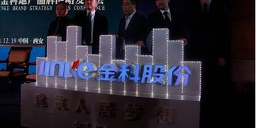 中金科财股票投资潜力解析，把握财富增值机遇