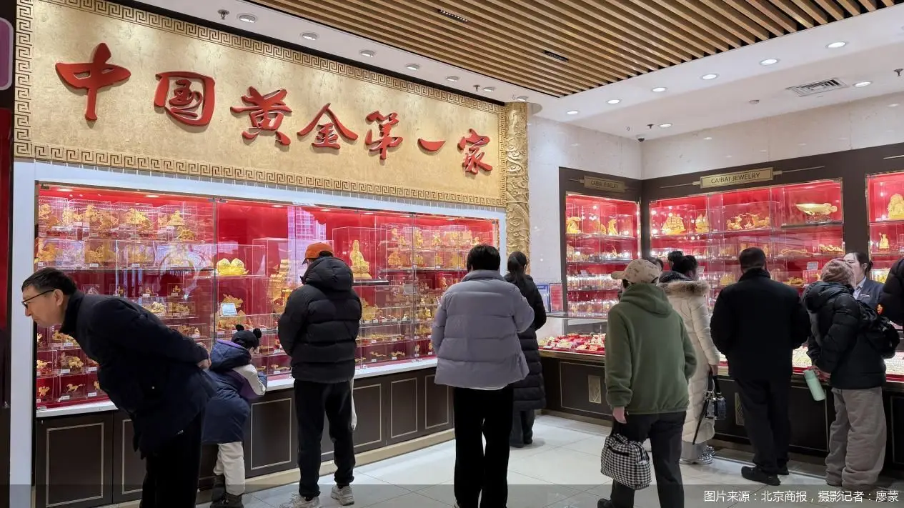 黄金价格走势分析_股票买跟卖都要手续费吗_黄金投资策略