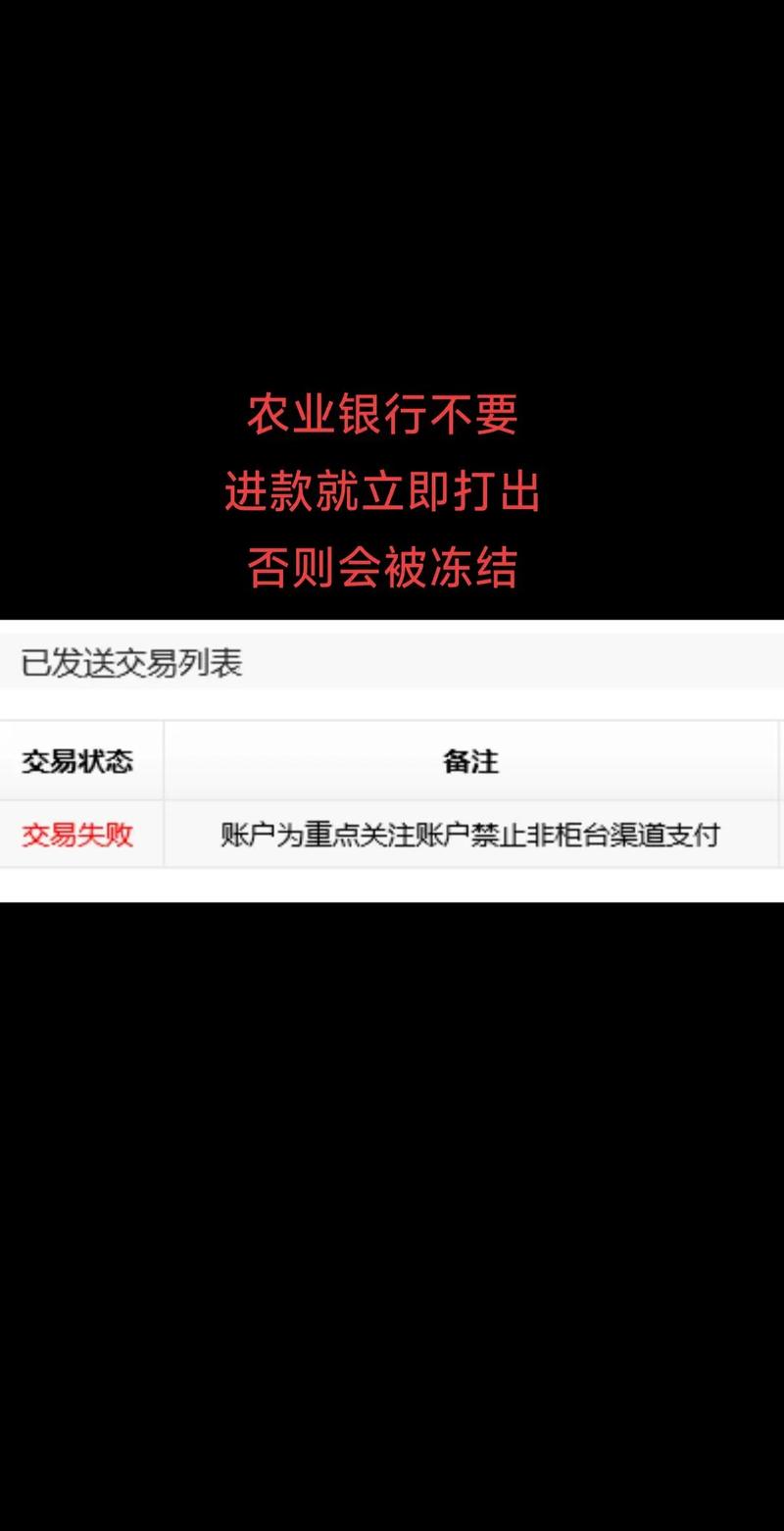 农行关闭P2P支付接口，这些支付平台已响应