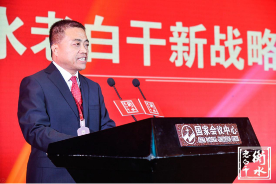老白干业绩下滑原因分析_老白干酒停牌进展_老白干刘彦龙退出董事会