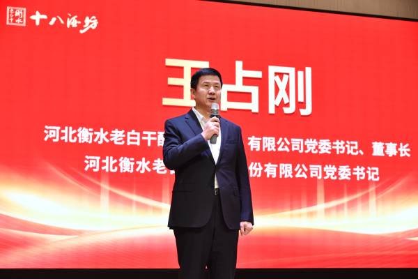 老白干刘彦龙退出董事会_老白干酒停牌进展_老白干业绩下滑原因分析